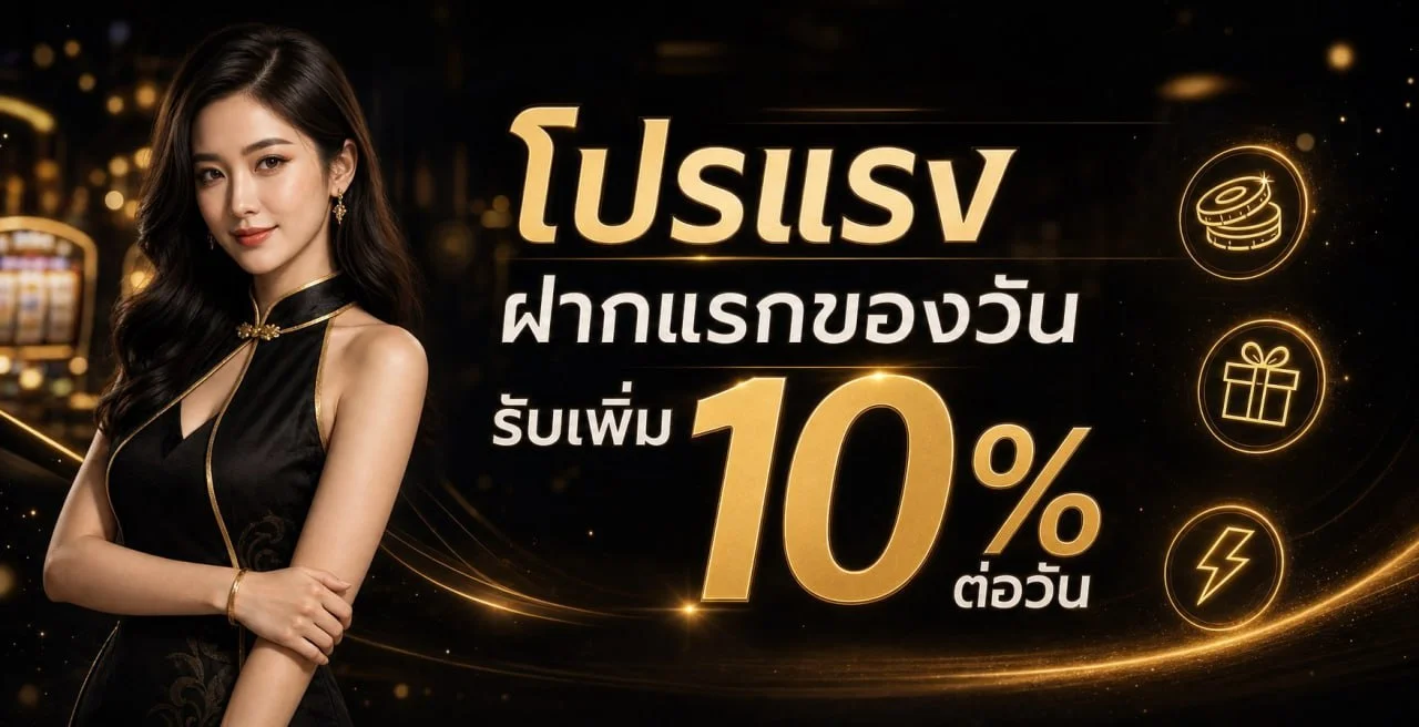 BIG-WIN888 รีวิวเว็บตรง สล็อตแตกง่าย โบนัสจัดเต็ม