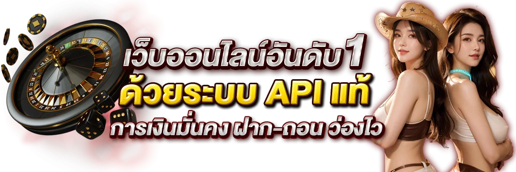 BIG-WIN888 สล็อตออนไลน์ รวมค่ายดังครบทุกค่าย