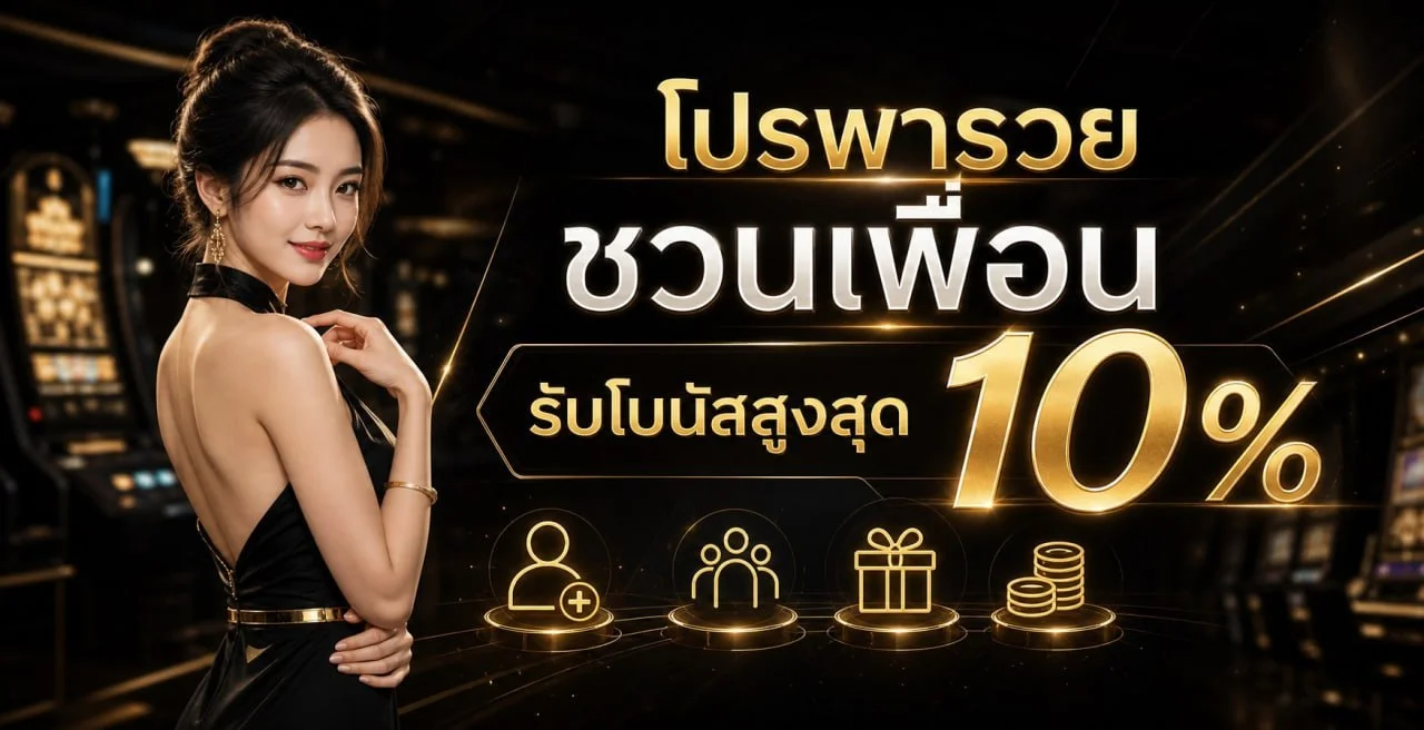 BIG-WIN888 เกมสล็อตและคาสิโนออนไลน์ครบวงจร