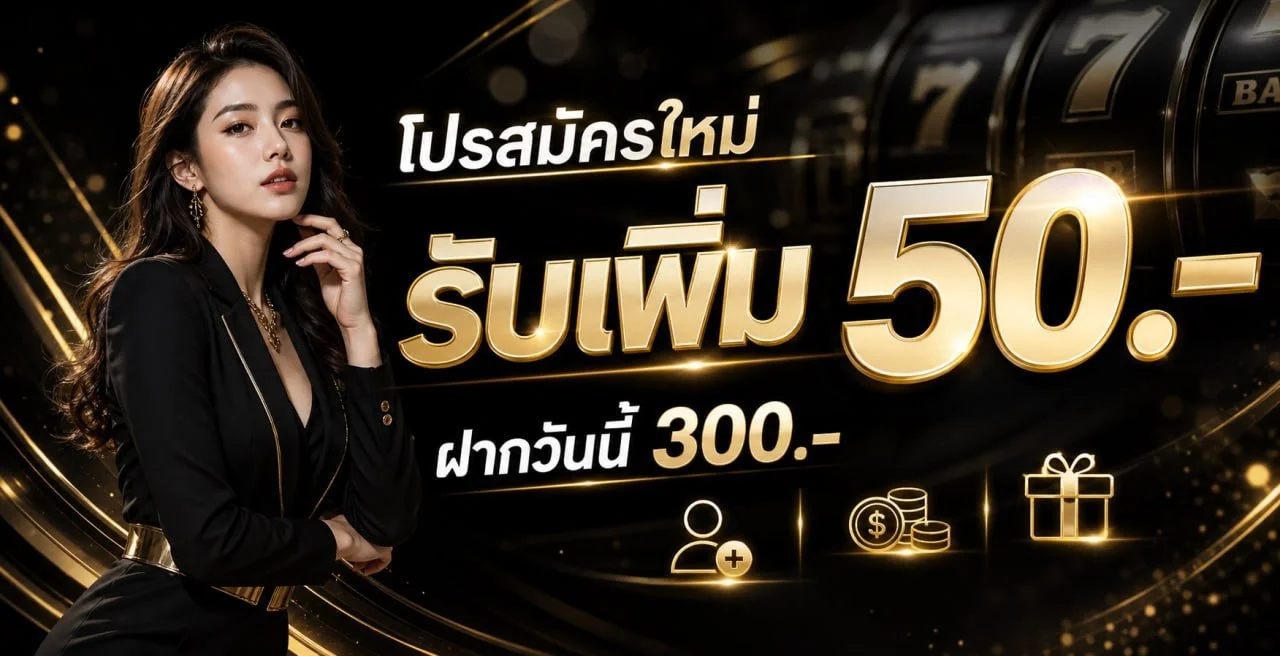 BIG-WIN888 รีวิวเว็บตรงสล็อตครบทุกค่าย